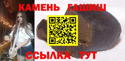 мяу мяу кристалл Канаш