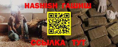 гашик Кимры