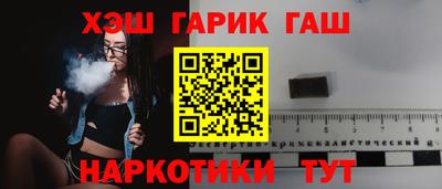 мяу мяу кристалл Канаш