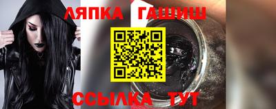 МДМА Камышлов