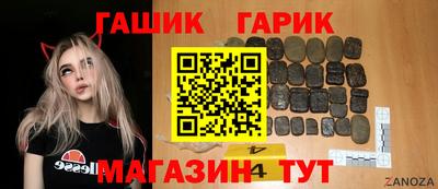 МДМА Камышлов