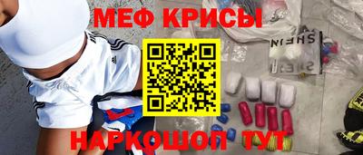 МДМА Камышлов