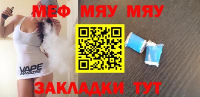 кокаин премиум Кандалакша