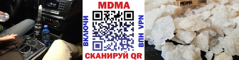 блэк спрут сайт  Саяногорск  МДМА кристаллы 