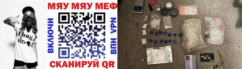 MEGA tor  магазин продажи   Саяногорск  Меф 4 MMC 