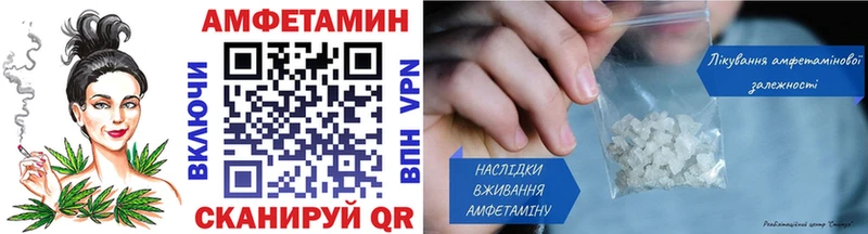 Метамфетамин винт  Саяногорск 