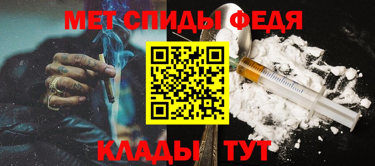 Саяногорск  Первитин витя  Вход с VPN  Первитин витя 