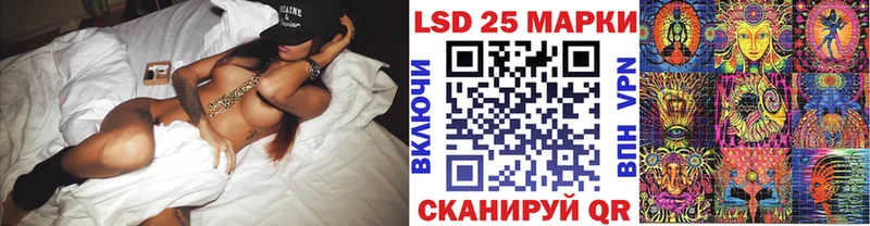 Марки NBOMe 1,8мг  Саяногорск 
