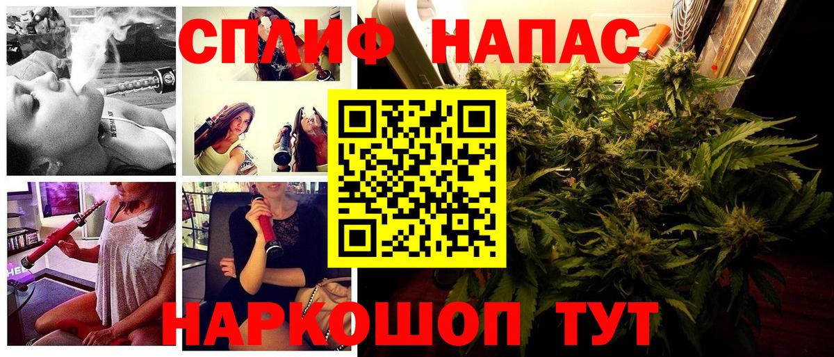 Шишки марихуана гибрид Саяногорск